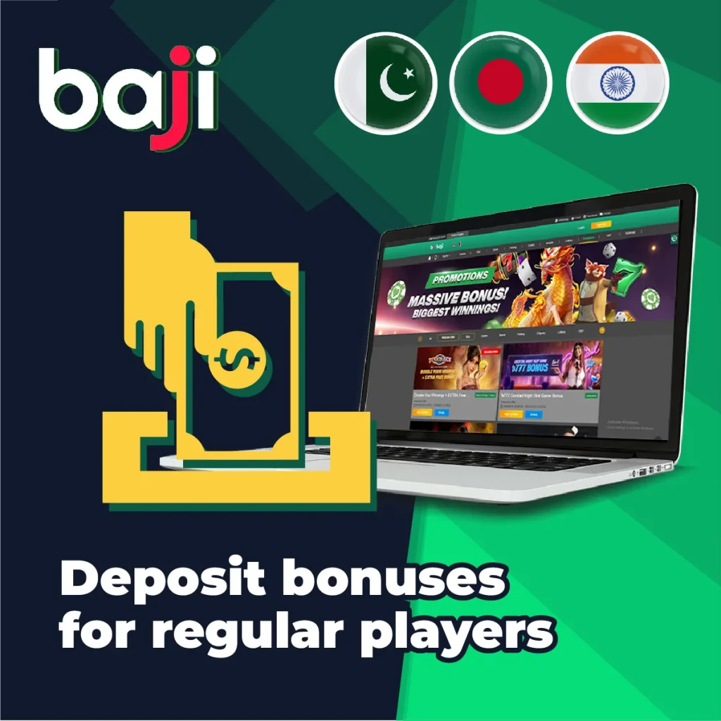 Deposit bonus